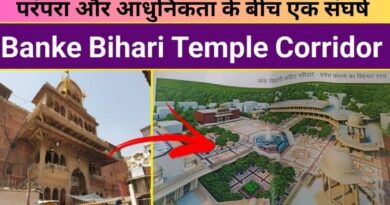 Shri Banke Bihari vs Corridor Bihari